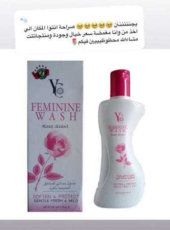 غسول للمناطق الحساسه نسائي بالورد من ماركة واي سي
