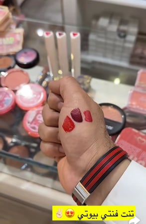 احمر شفاه سائل بوتسيكل من ماركة فنتي بيوتي - 01 MAI TYPE