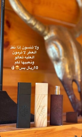 عينات عطور الفراولة