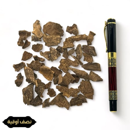 دقه هنديه جارو هلز