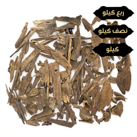 عود خشب كلمنتان بونتيانك