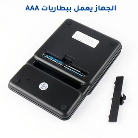 ميزان قهوة رقمي - محمصة كيو
