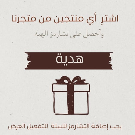 تشارمز الهبة فضي