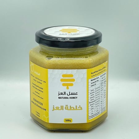 خلطة العز   نصف كيلو