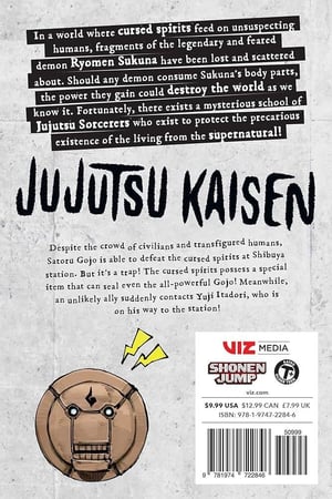 مانجا Jujutsu Kaisen vol 11
