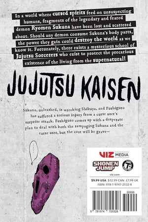 مانجا Jujutsu Kaisen vol 14