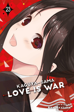 مانجا Kaguya-sama: Love Is War vol 23
