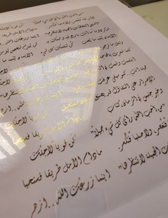 كلمات تحفيزية لفاصل الكتاب ذهبي