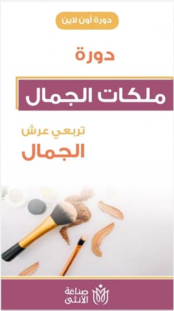 كورسات جوجل