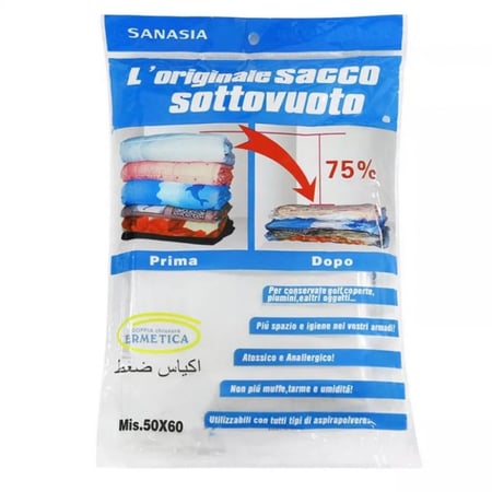 كيس ضغط للملابس