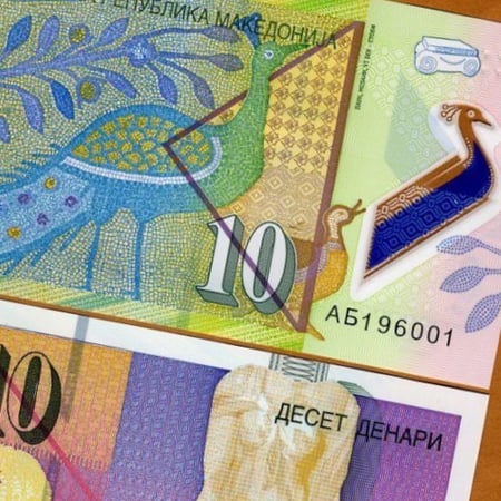 مقدونيا فئة 10 دينار (بوليمر) أنسر