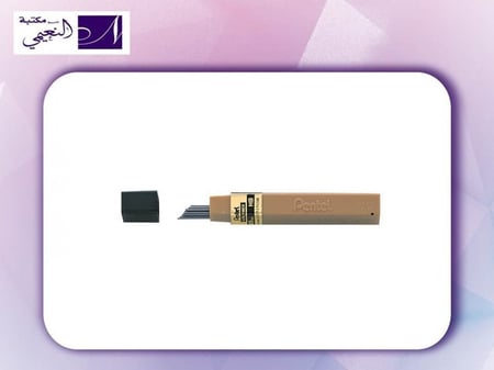 غيار أقلام الرصاص ماركة بنتل نص ملم HB - مكتبة النعيمي
