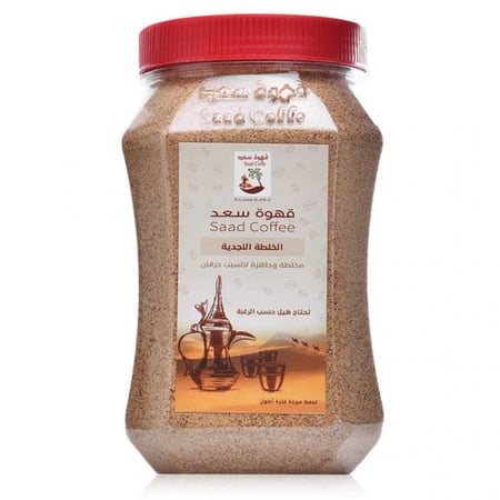 قهوة سعد النجدية 900 جرام
