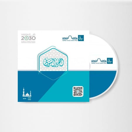 ظرف سيدي مع الطباعة على السيدي