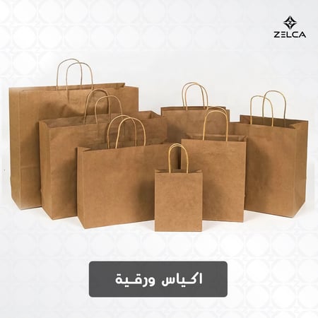 اكياس ورقية