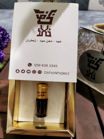 دهن عود هندي