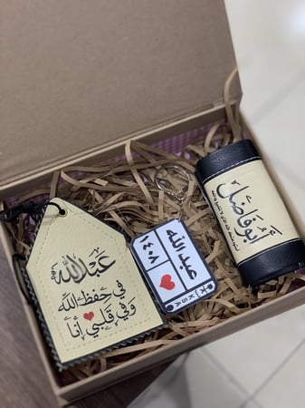 طقم سياره3 قطع