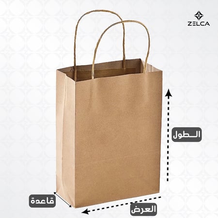 اكياس ورقية