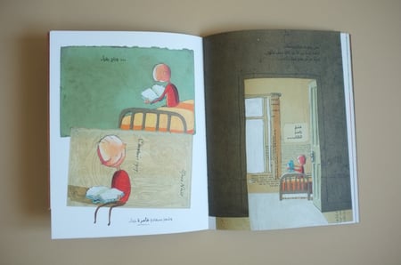 الولد العجيب آكل الكتب