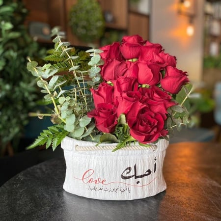 حامل فخار أحبك