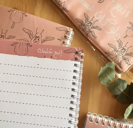 دفتر اتبع حلمك بصمة ذهبية A5