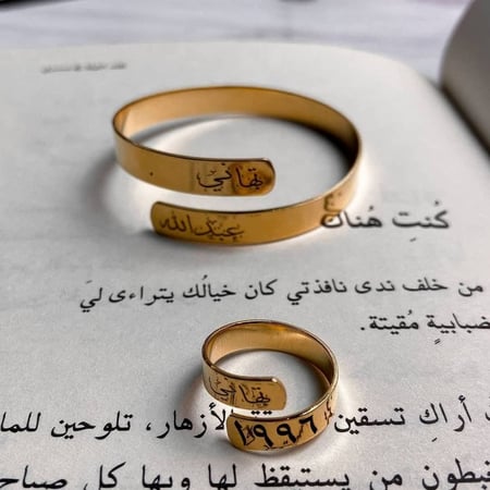 خاتم مع اسواره الاسم و التاريخ