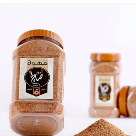 قهوة أبو صالح -احجام