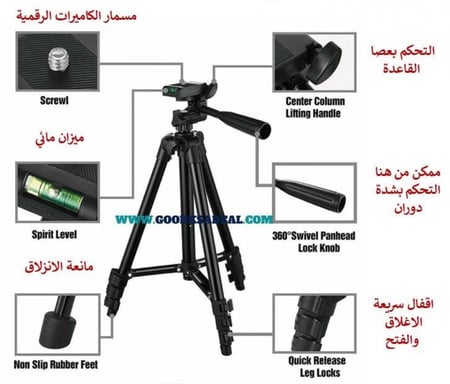 تريبود ثلاثي الارجل بطول 106 سم وقاعدة أضافية للهاتف الجوال مقاس 4-6 أنش