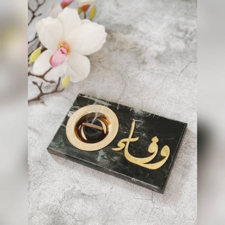 مبخرة رخام اسود