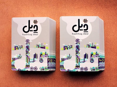 هاشتاق ديل