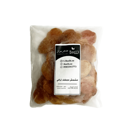 مشمش تركي مجفف