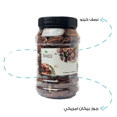 جوز بيكان امريكي