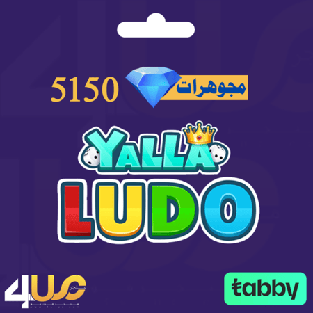 كود يلا لودو اقساط تابي تمارا لودو تقسيط