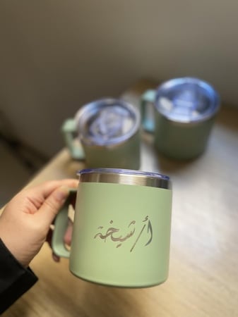 كوب بمسكة وغطاء بالاسم