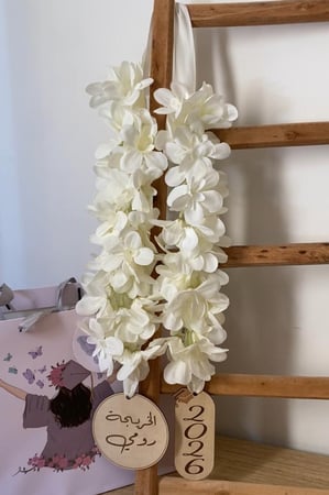 عقد تخرج  (تصميم ١ )