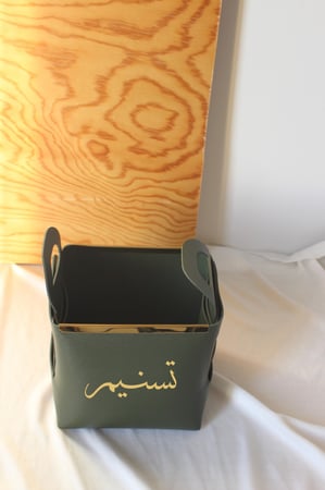 سلة جلد بالاسم | مقاس صغير