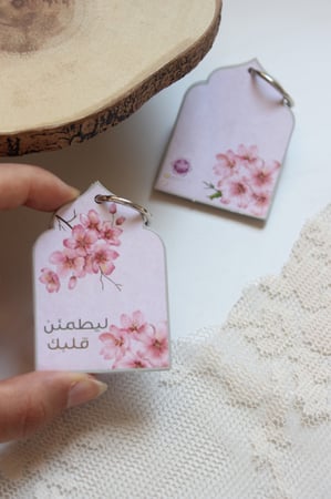 أذكار الصباح والمساء | ساكورا