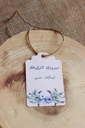 كرت بعبارتك الخاصه