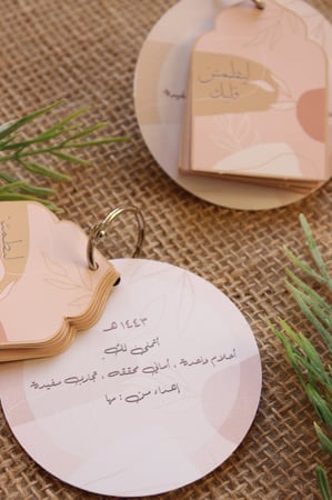 6حبات اذكار مع كرت (تصميم أغصان)