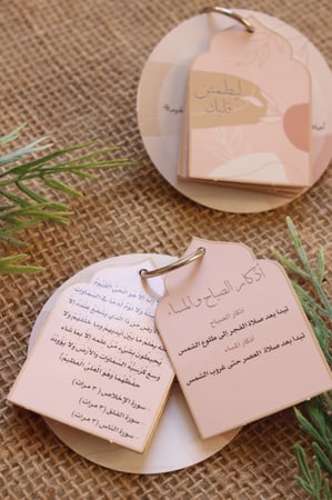 6حبات اذكار مع كرت (تصميم أغصان)