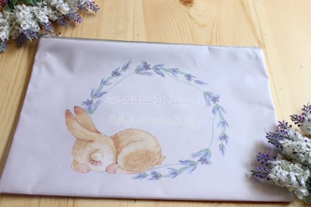 ملف امنياتك