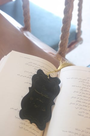 فاصل جلد ماذا ستضيف ؟