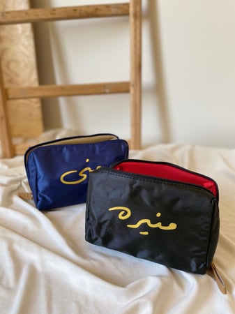 محفظه مكياج بالاسم