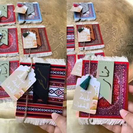 توزيعات | شهر الخيرات