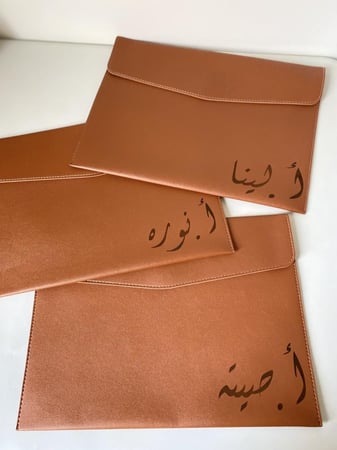 حقيبة جلد بالاسم
