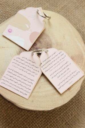 اذكار الصباح والمساء | أغصان