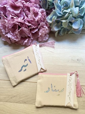 عيدية كتيب لحظات جميلة