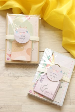 توزيعات ( مهامي ، اذكار ، فاصل )