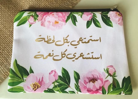 محفظة بعبارات تحفيزية