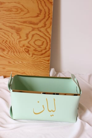 سلة جلد بالاسم | مقاس كبير